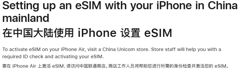 wechat_2025-09-20_042753_724.png