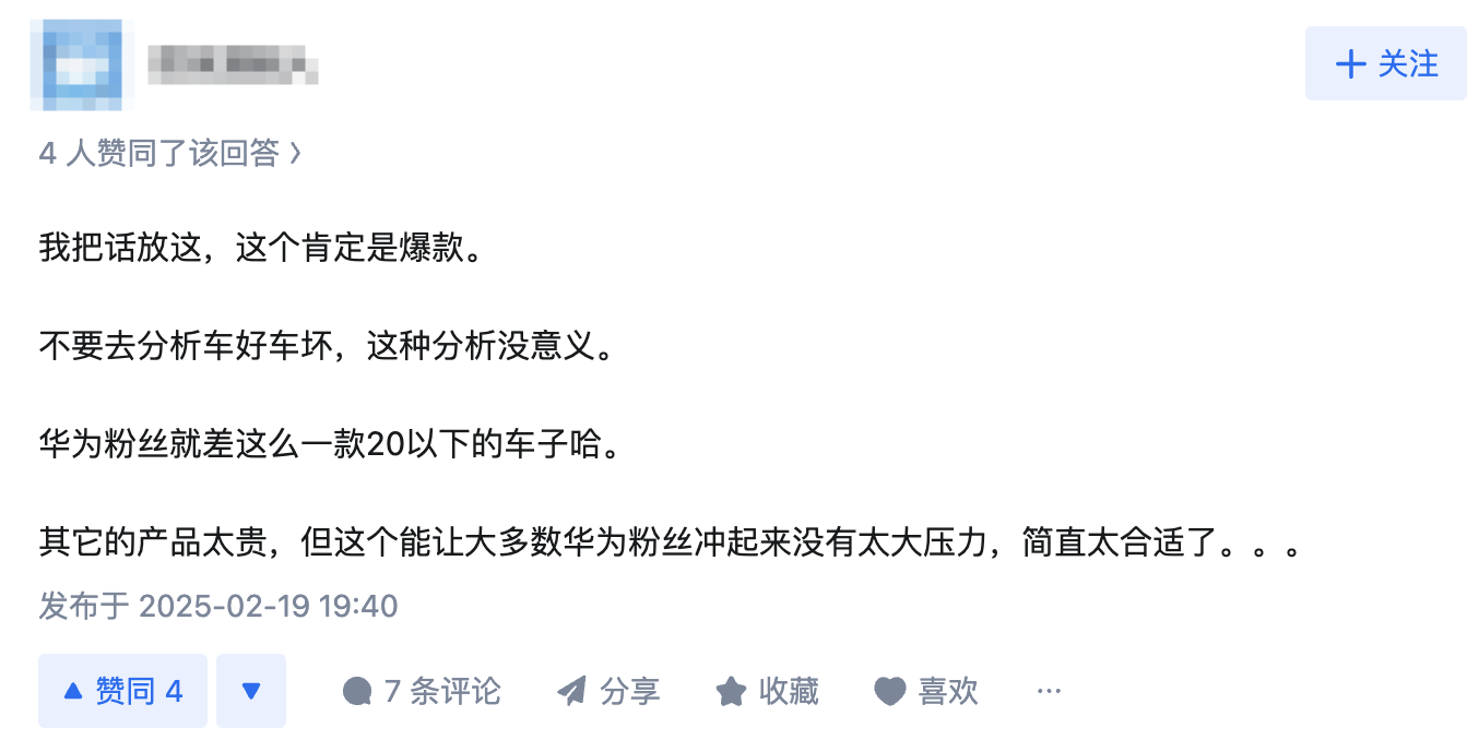 QQ20250711-182928.png