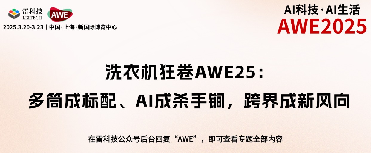 科技风元宇宙创未来企业年会邀请函海报 (1).jpg