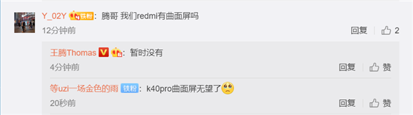 K40无曲面屏.png