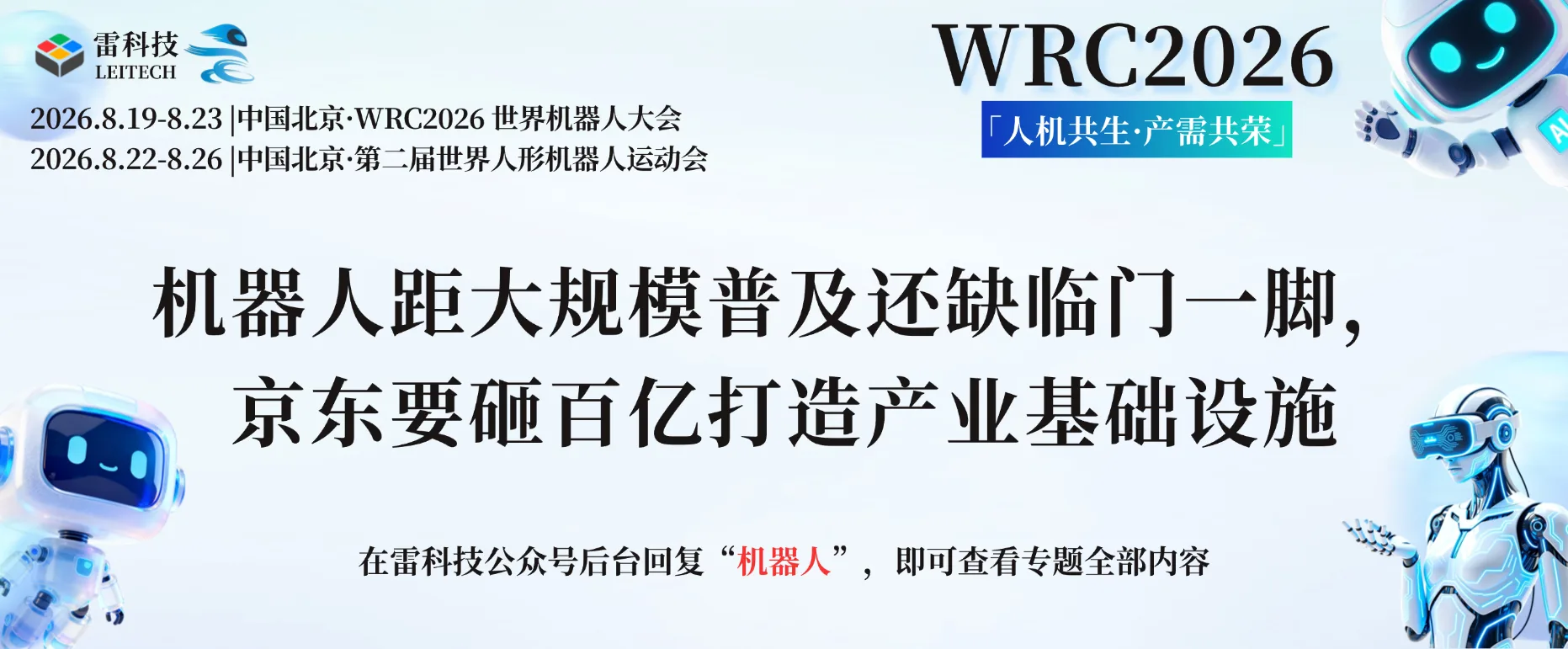 有导流banner (6).png