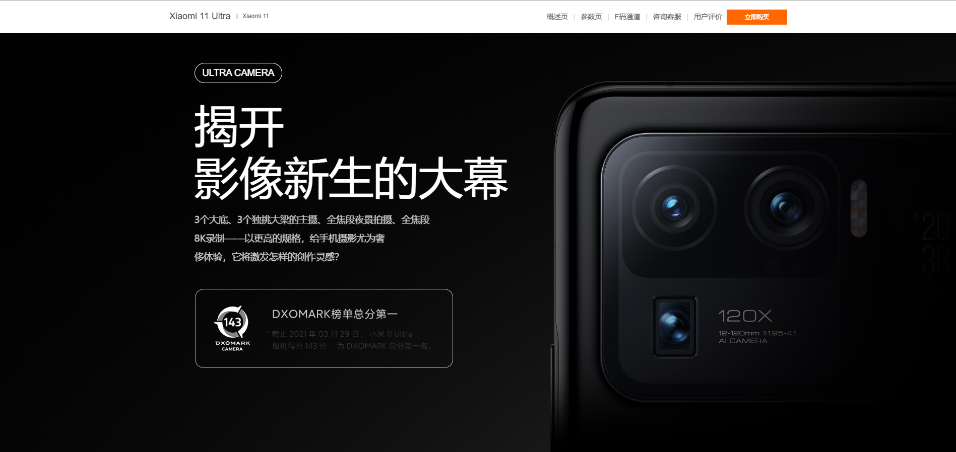 微信截图_20220923142131.png