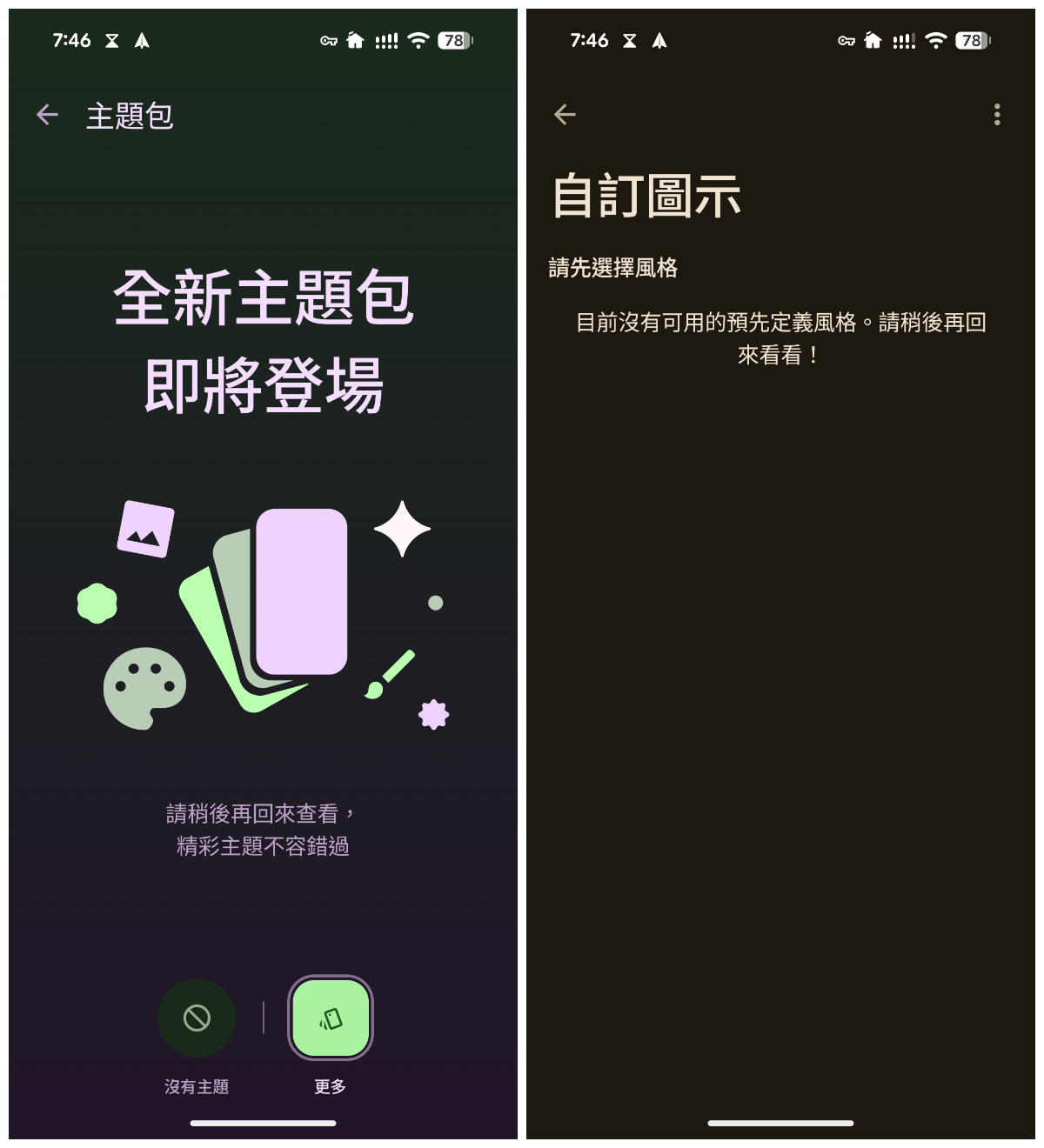 拼图_美图设计室 (1).jpg