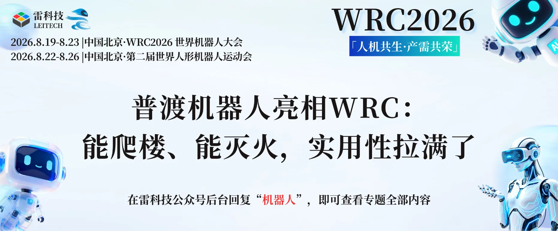 有导流banner.png