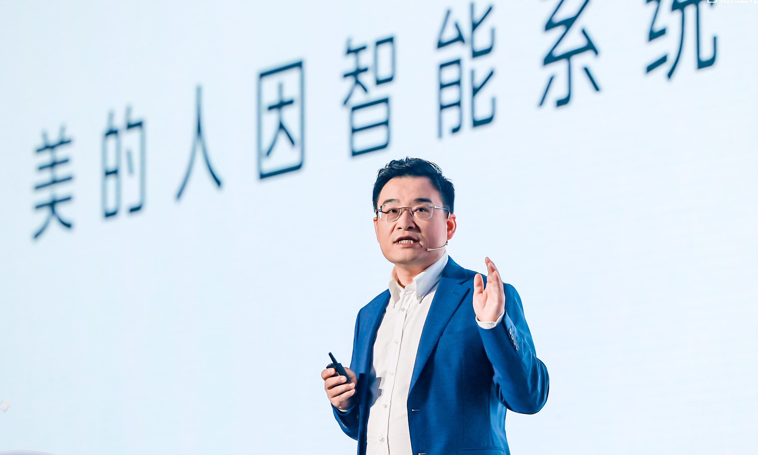 美的全屋智能新品发布会：全屋智能的核心从来都是人