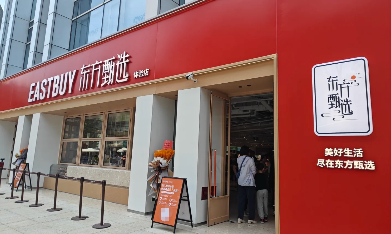猝不及防！东方甄选突然开实体店，网友：直播卖货不赚钱了？