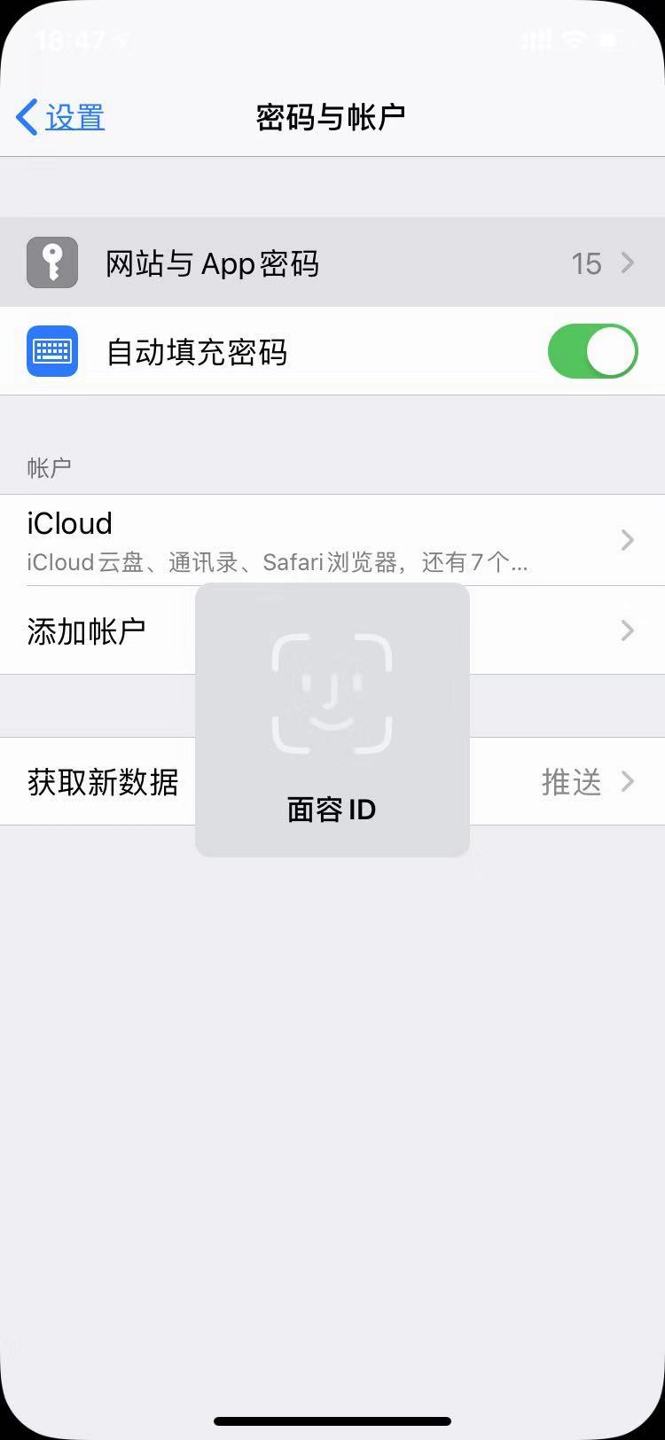 苹果又道歉了 但被骂一万次都不过分 雷科技