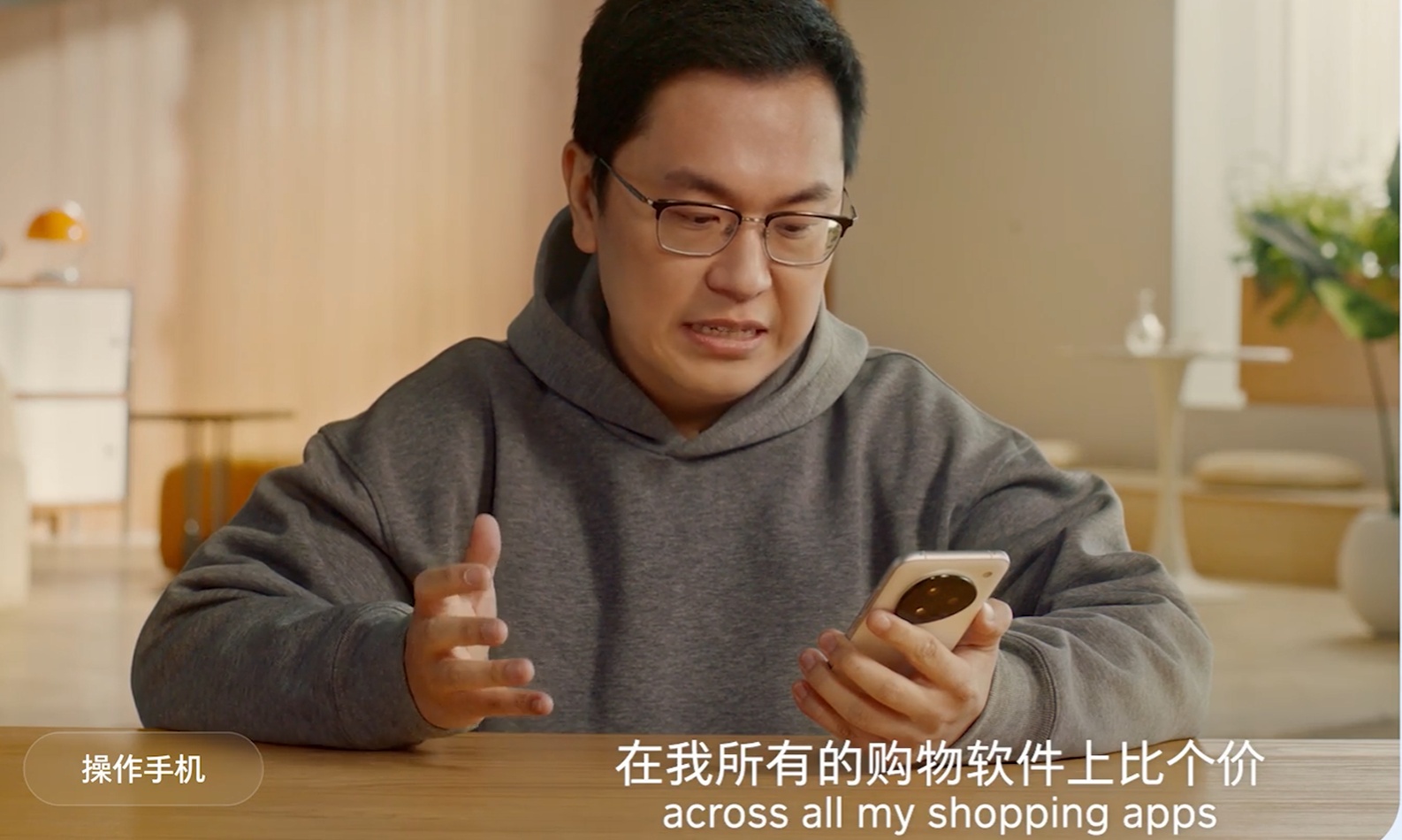 豆包手机助手来了!适合努比亚等小厂,华为小米不大可能买单?