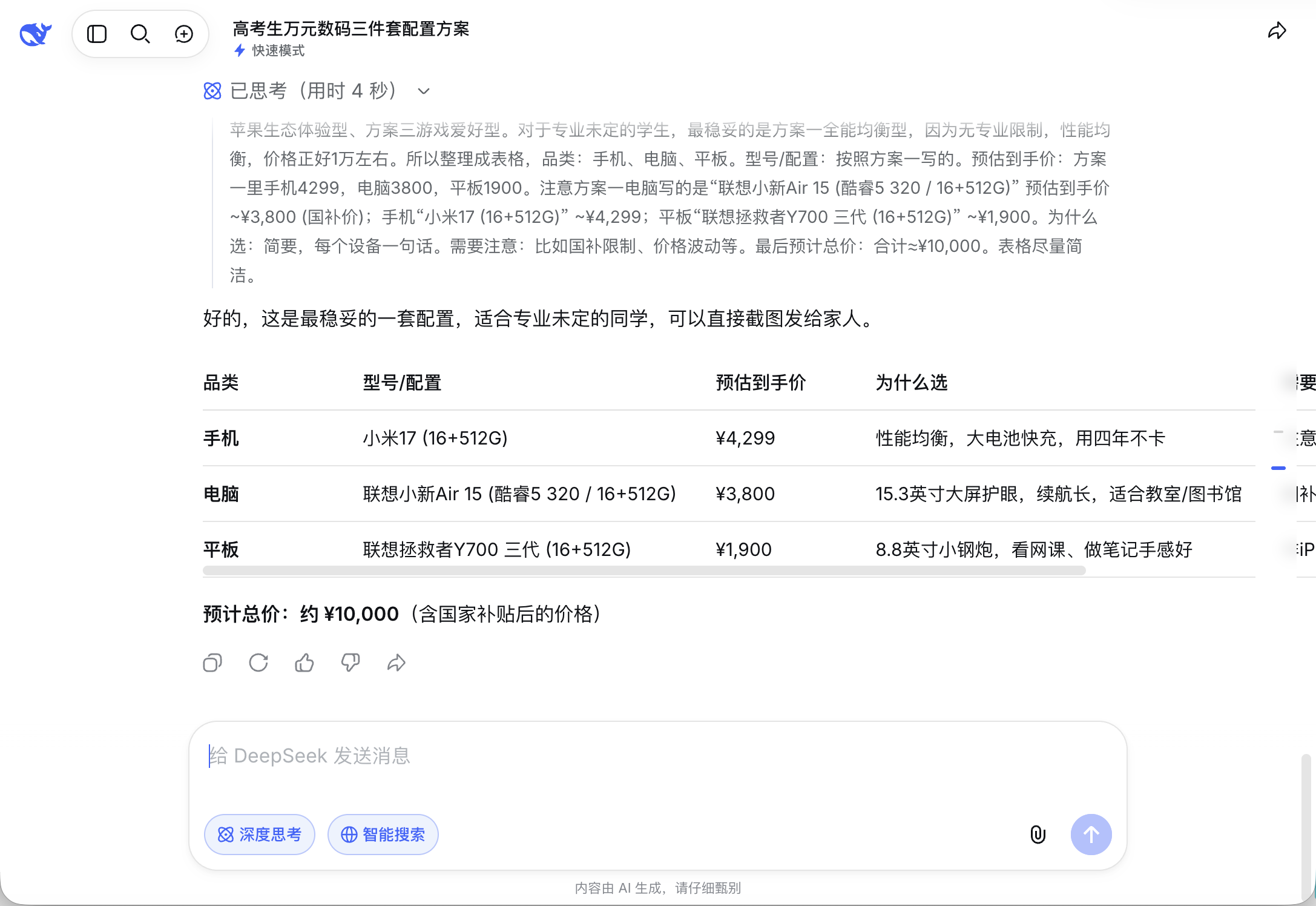 截屏2026-06-11 14.23.36.png