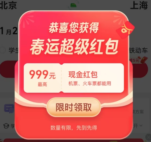 微信截图_20250122020134.png