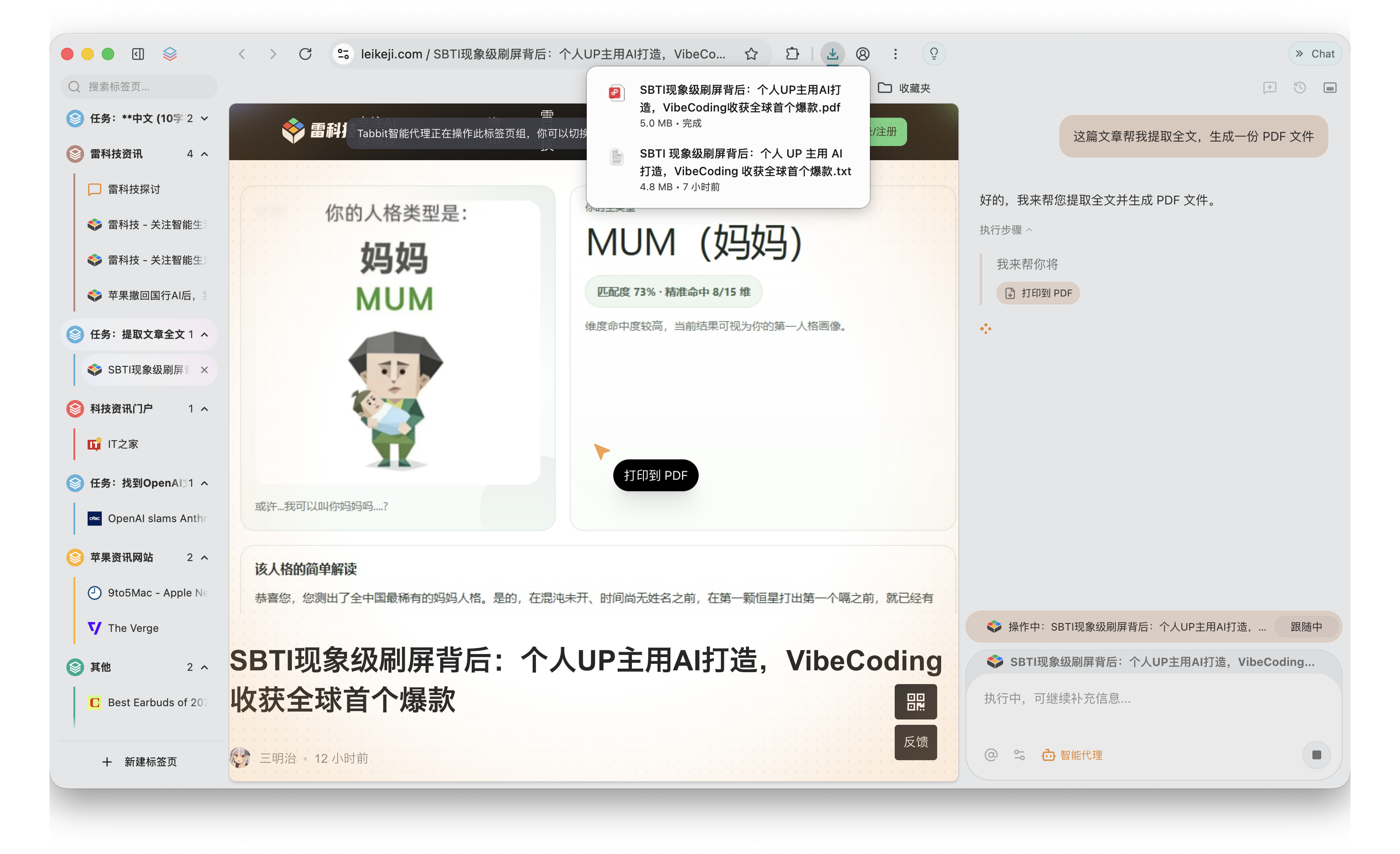 截屏2026-04-10 19.04.47.png