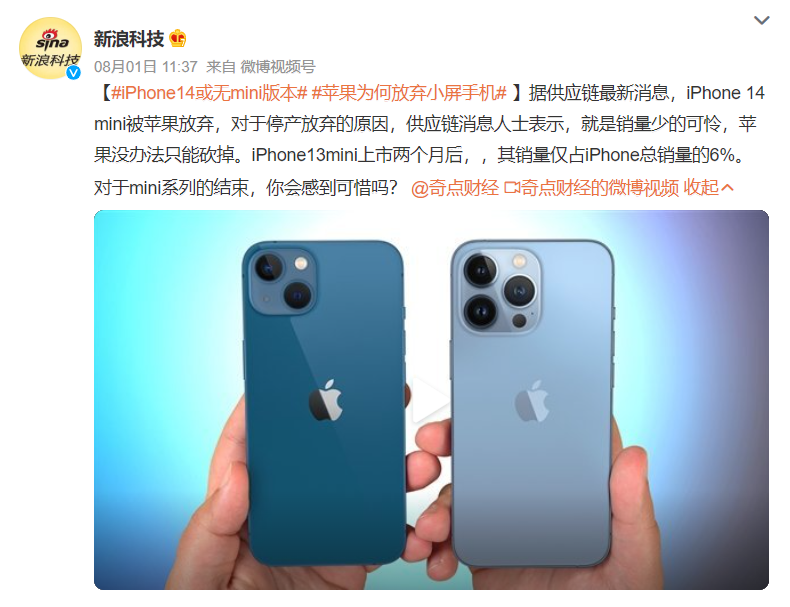 微信截图_20220805164410.png