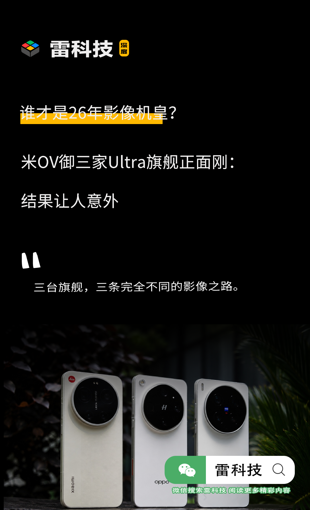 重要专题海报(3).png