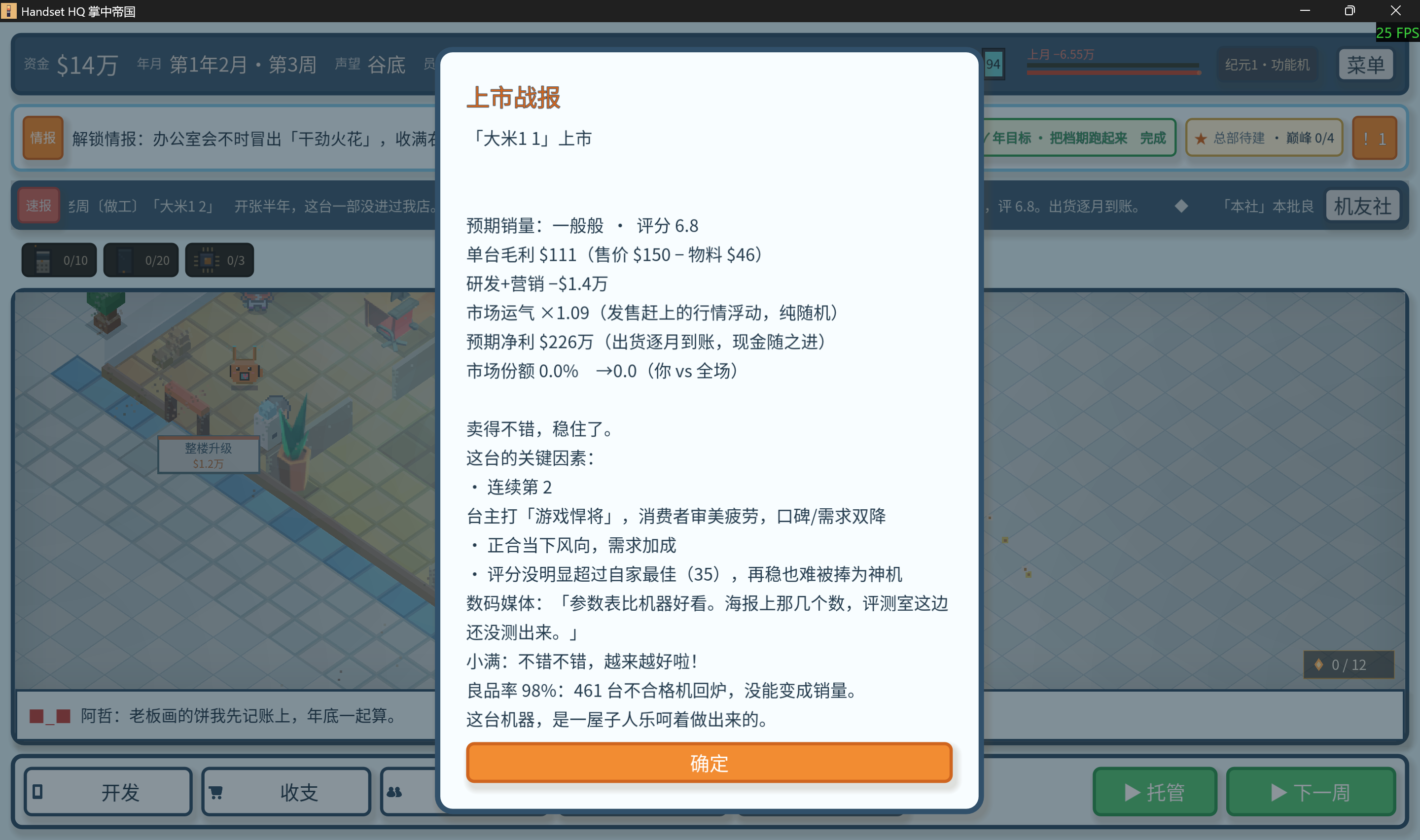 屏幕截图 2026-08-03 101831.png