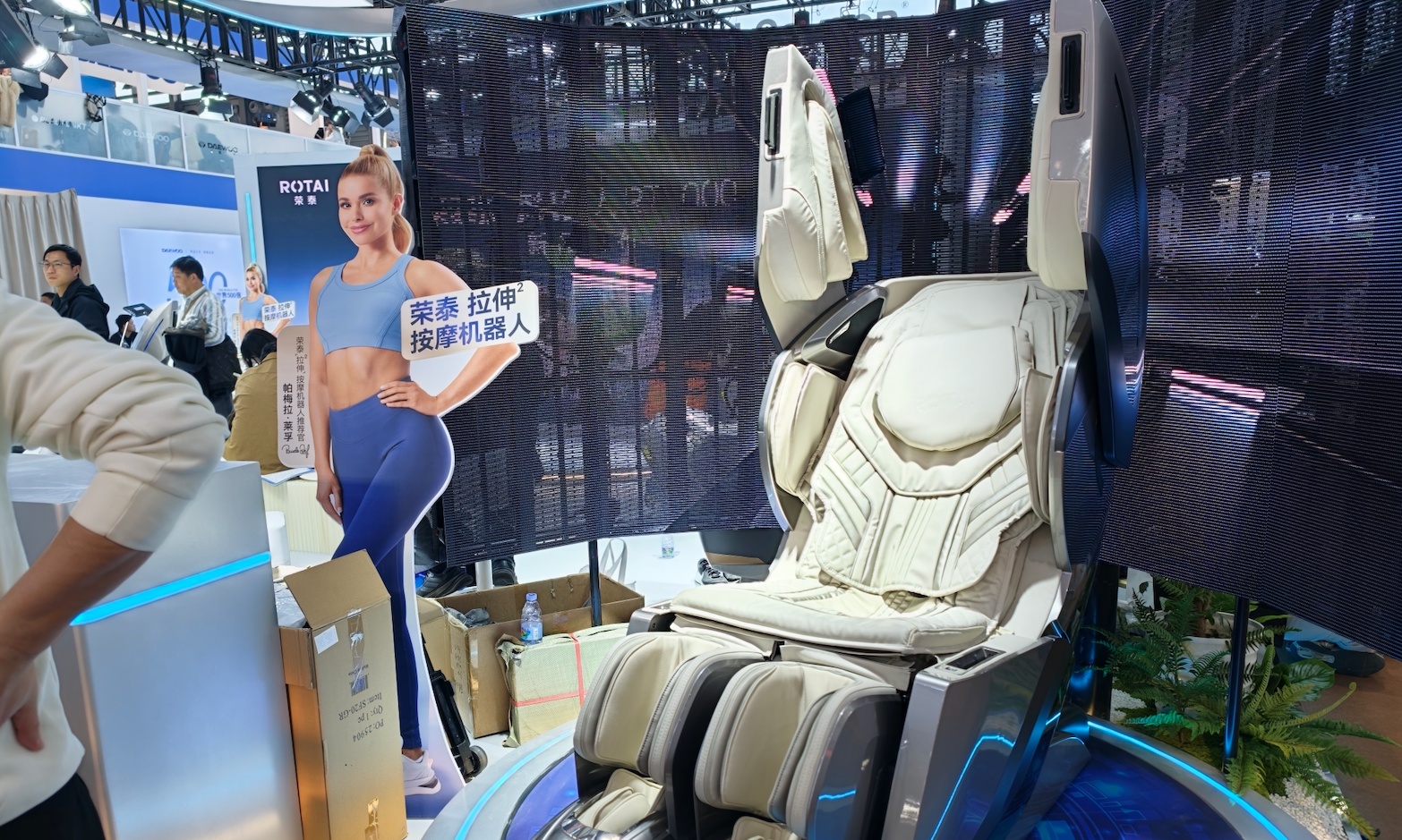 按摩椅进化成机器人?荣泰AWE发布「新物种」,把专业理疗馆搬回家