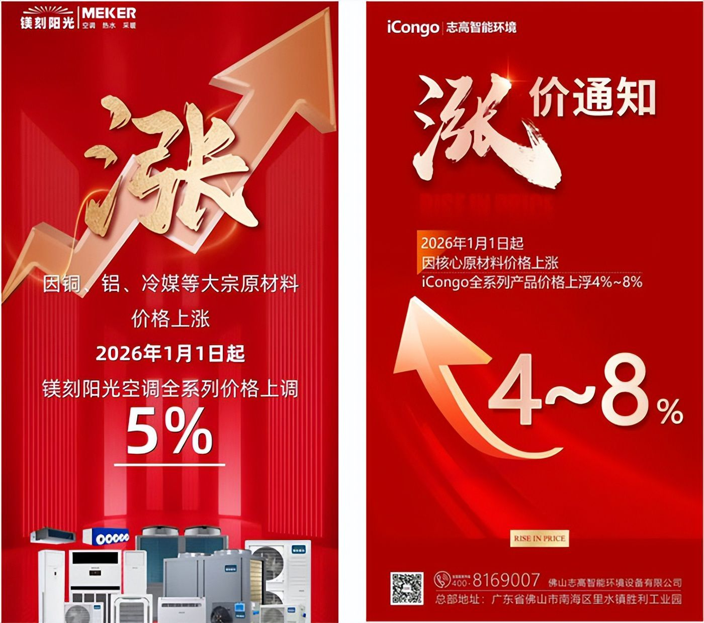 54370334124a40152121390a815c5009.png