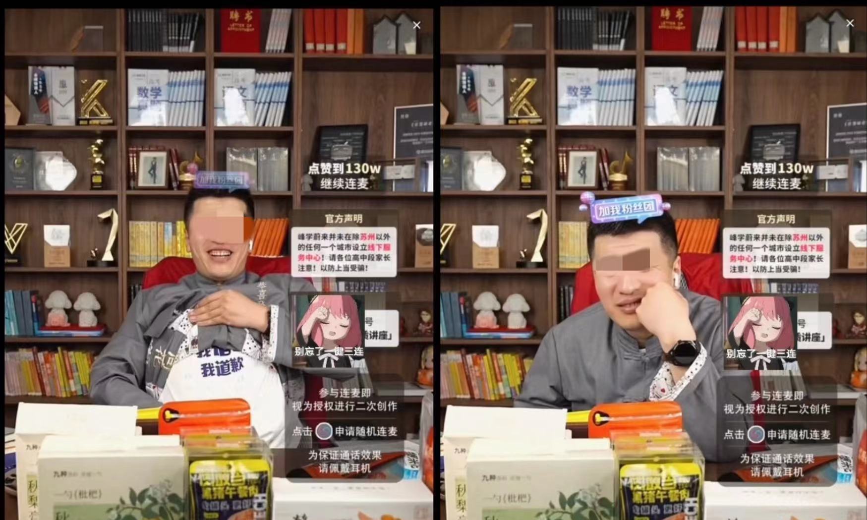 扬言文科都是服务业遭起诉！网红教师张雪峰本人回应来了