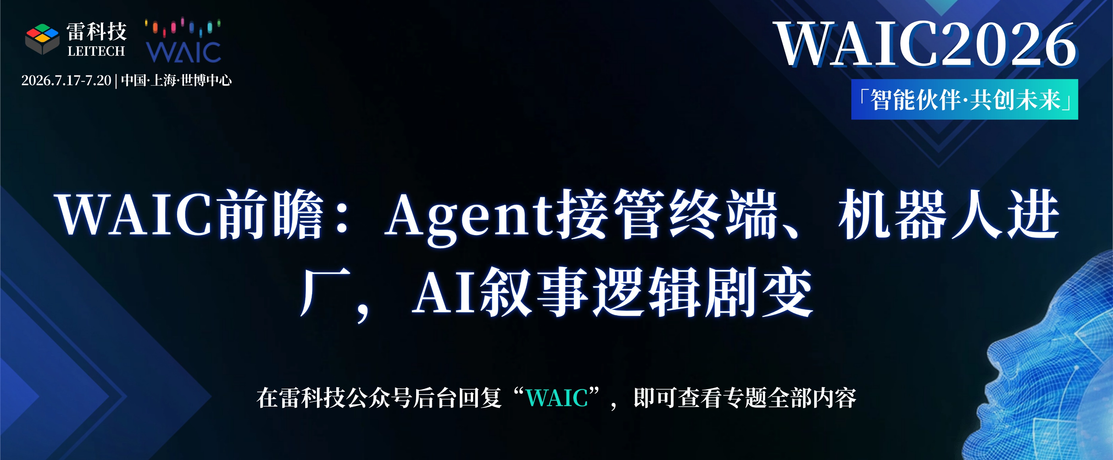 PPT(16_9).jpg