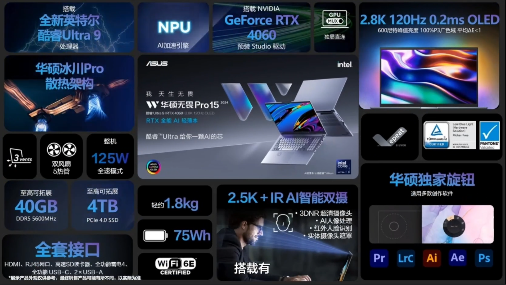 屏幕截图 2024-01-29 200910.png