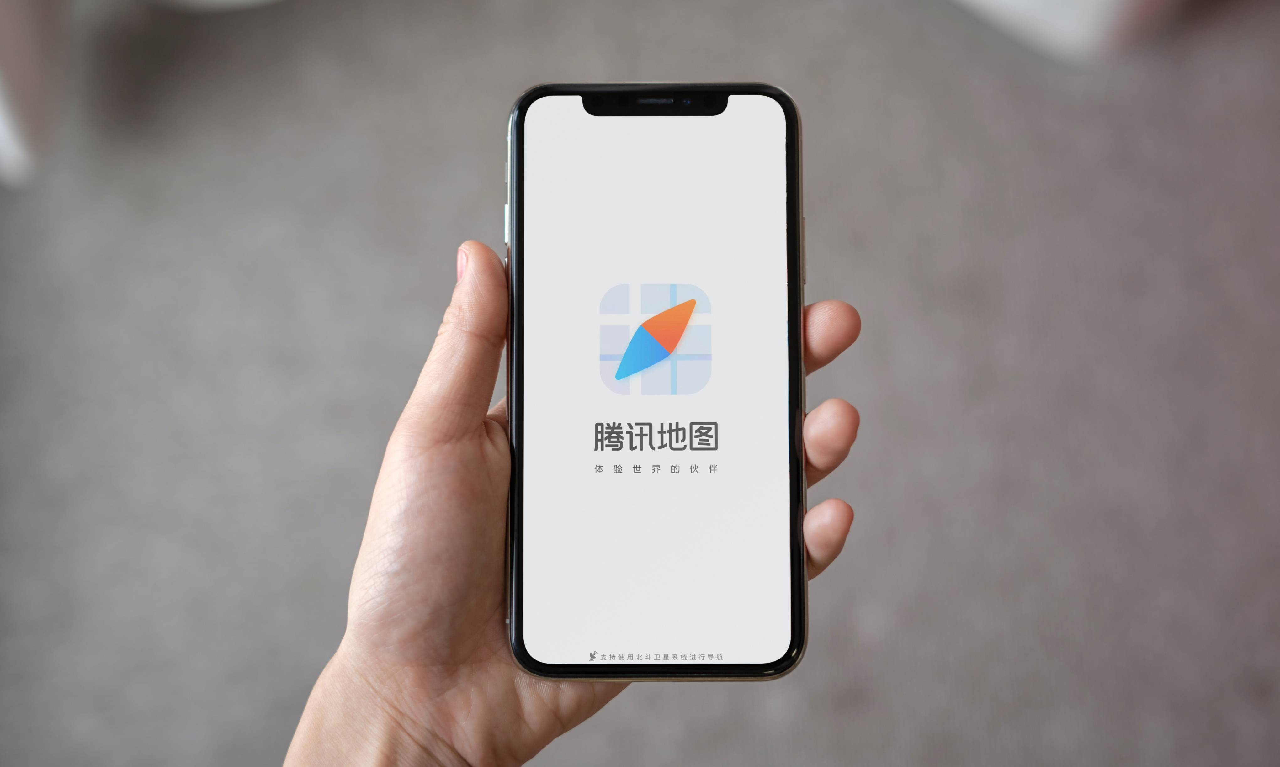 战略性调整?腾讯地图网页端将停运:只能在手机上用了