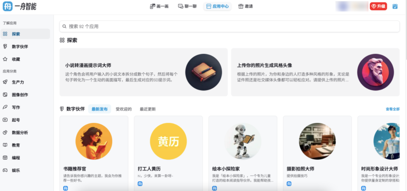 Clip_2024-02-26_15-55-32.png