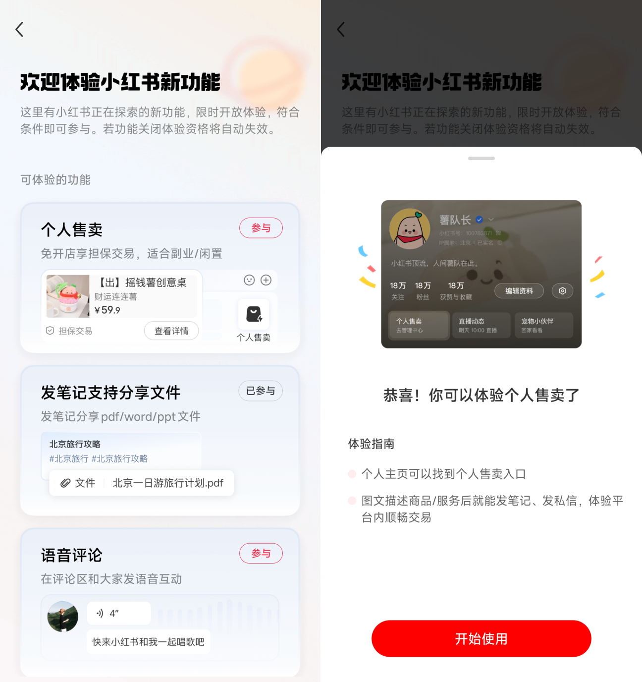 新建项目 (8).jpg