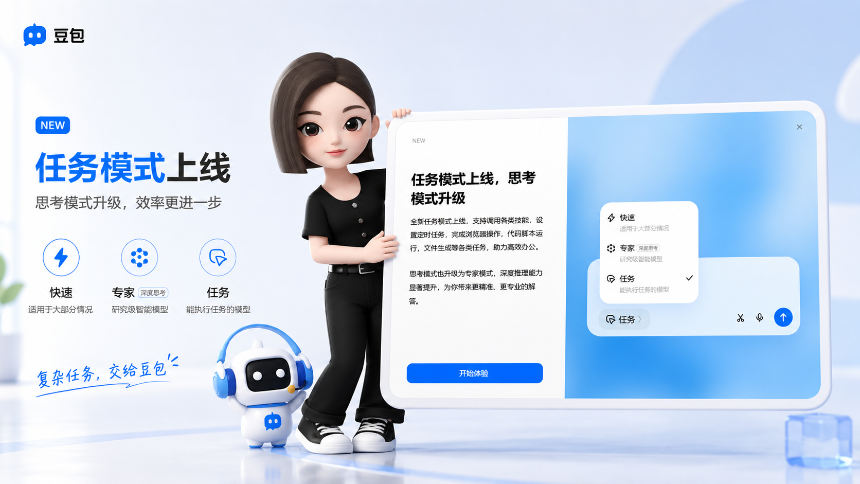 d5ea25f2-7f55-455f-b292-dc9274a7429c.png