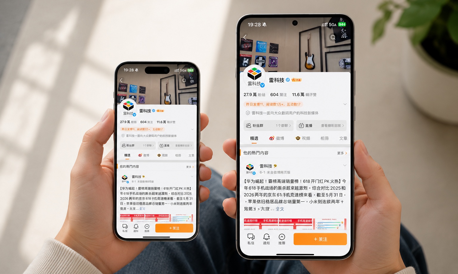 小屏旗舰刚火两年，大屏手机怎么忽然又杀回来了？