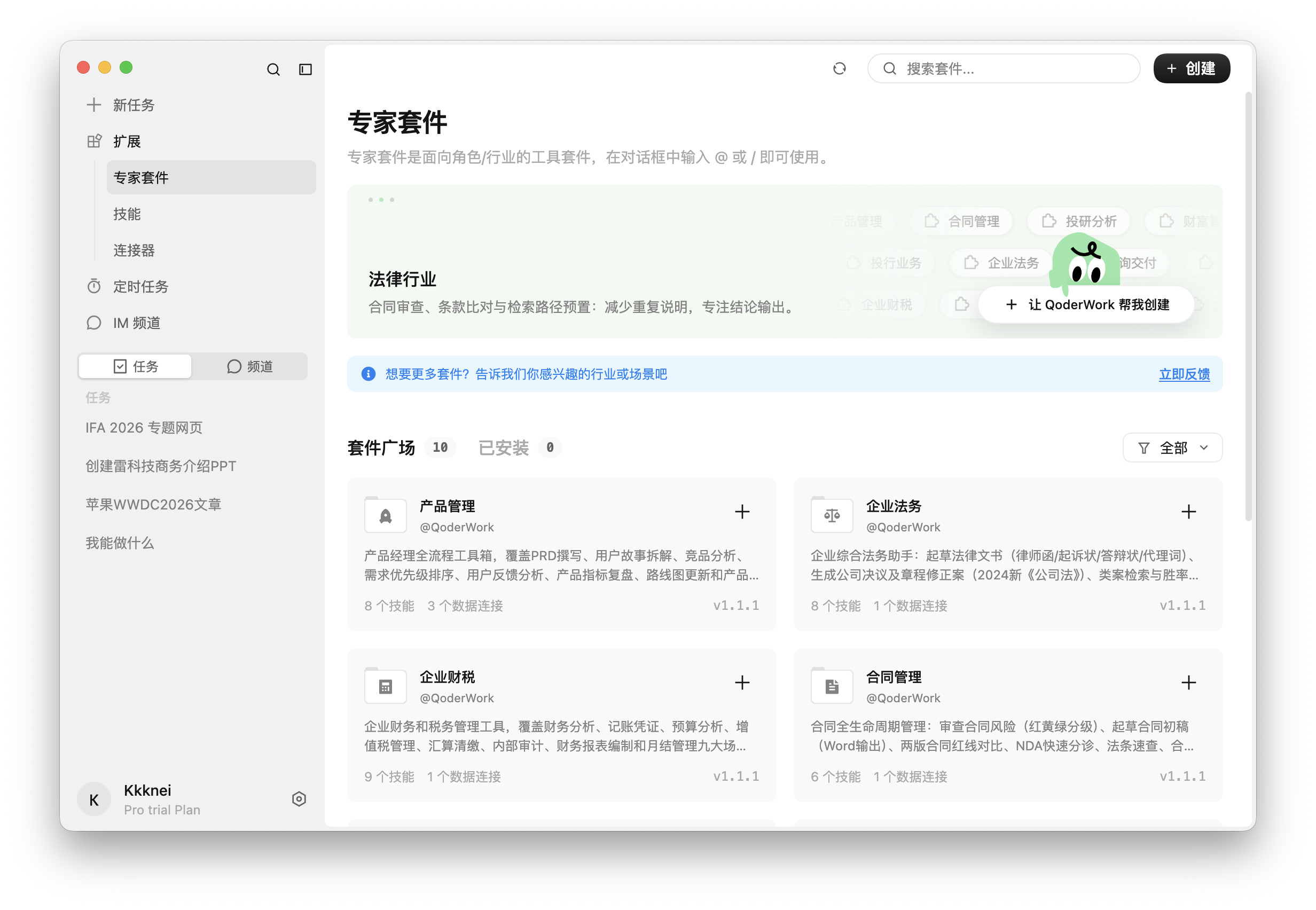 截屏2026-06-09 15.08.52.png