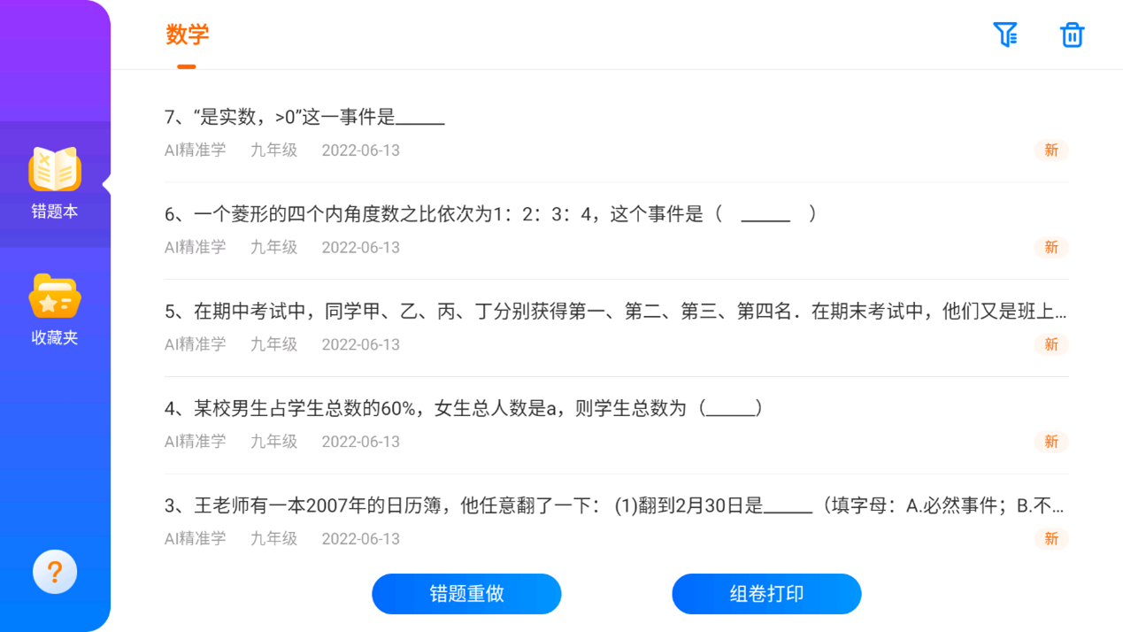 图片15.png