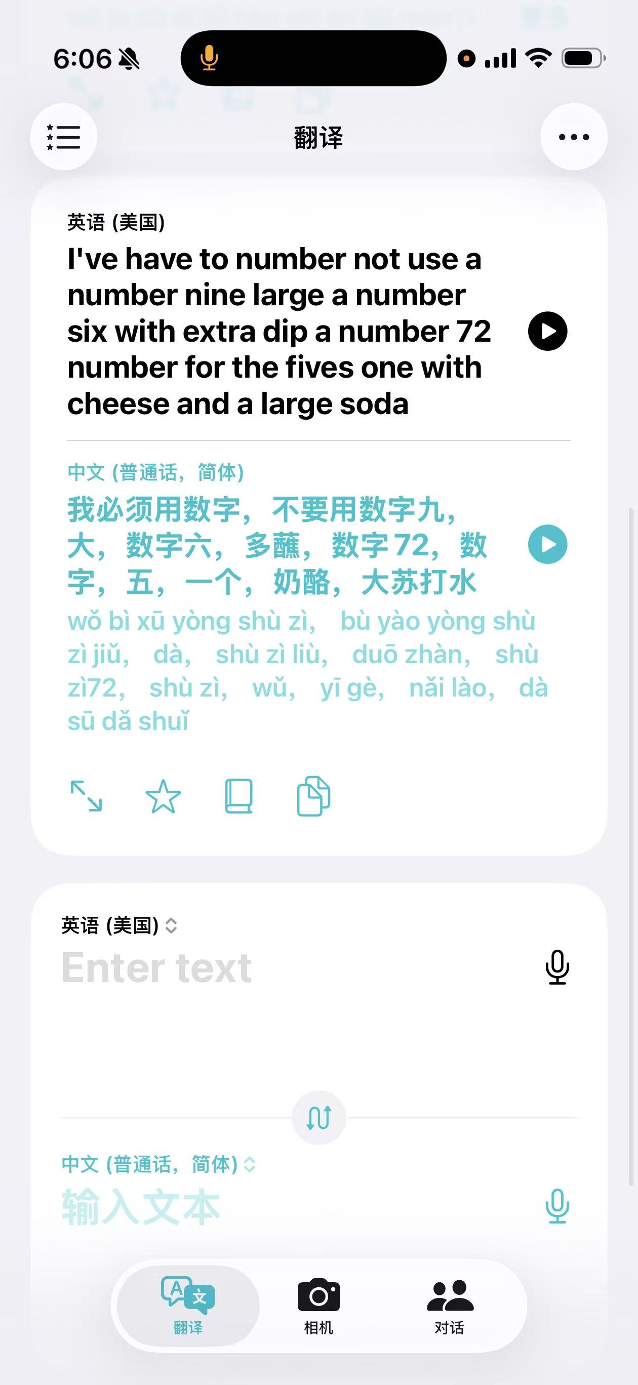 微信图片_20260611192425_49_50.jpg