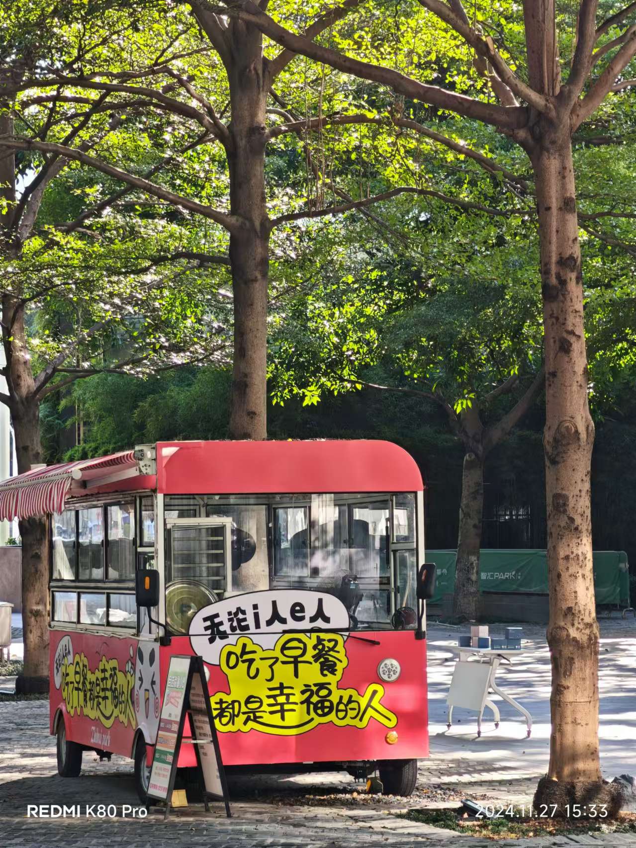 1ccda7b1c21897d6d085dc0db2ee2b4.jpg