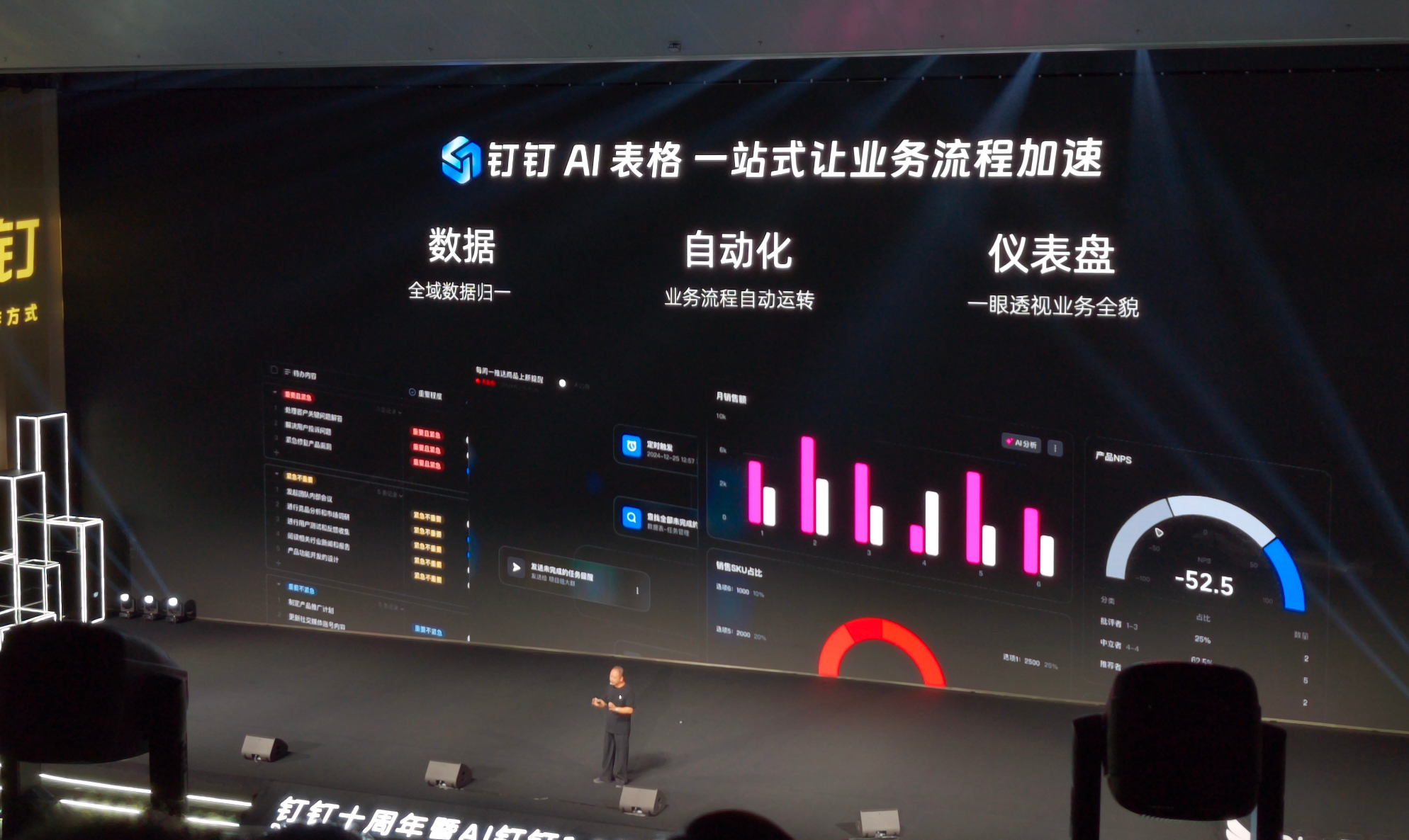 wechat_2025-08-26_000425_612.png