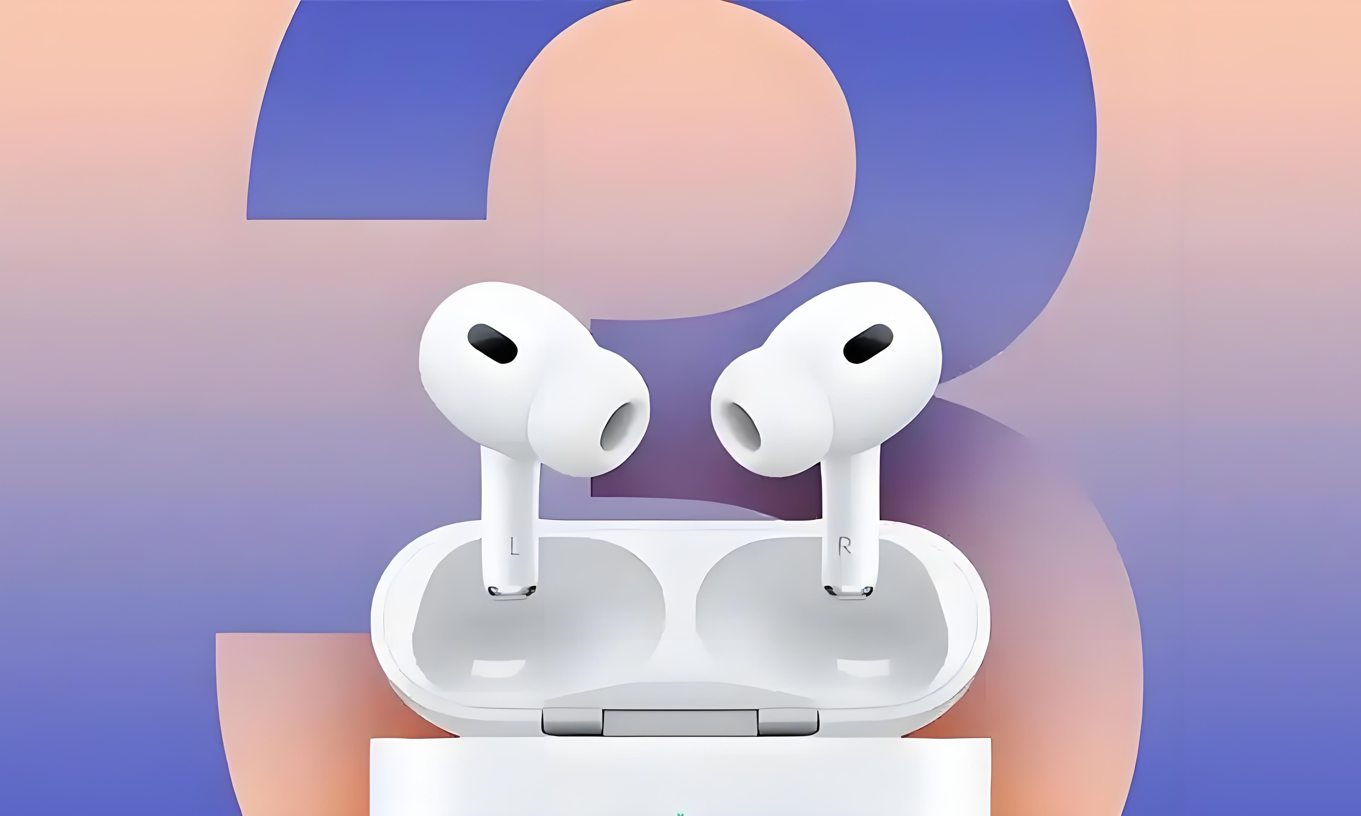 苹果再度减配，AirPods Pro3现真无 “线” 充电