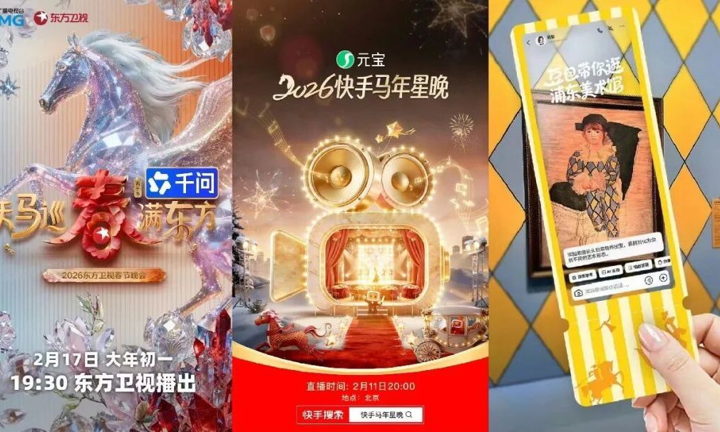 “千元豆”谁赢麻了？春节AI大战收官