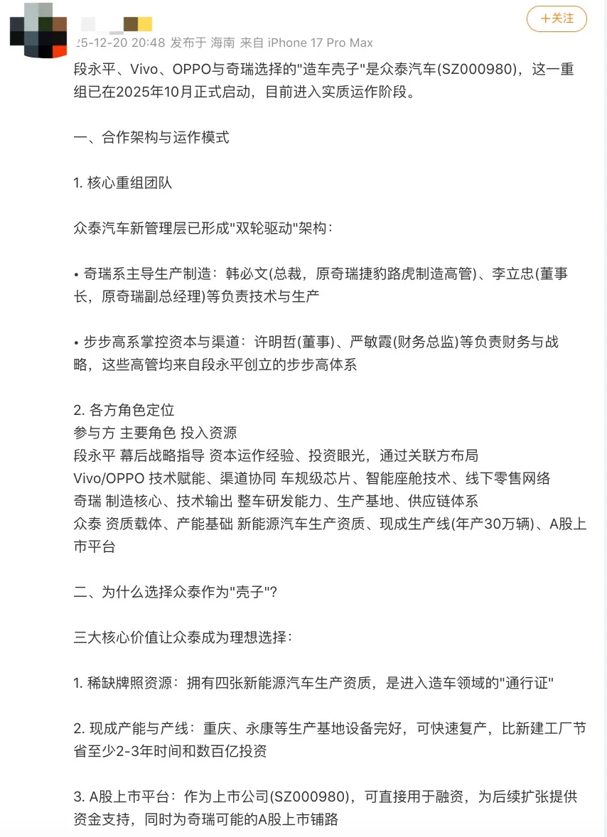 微信图片_2025-12-23_115545_948.png