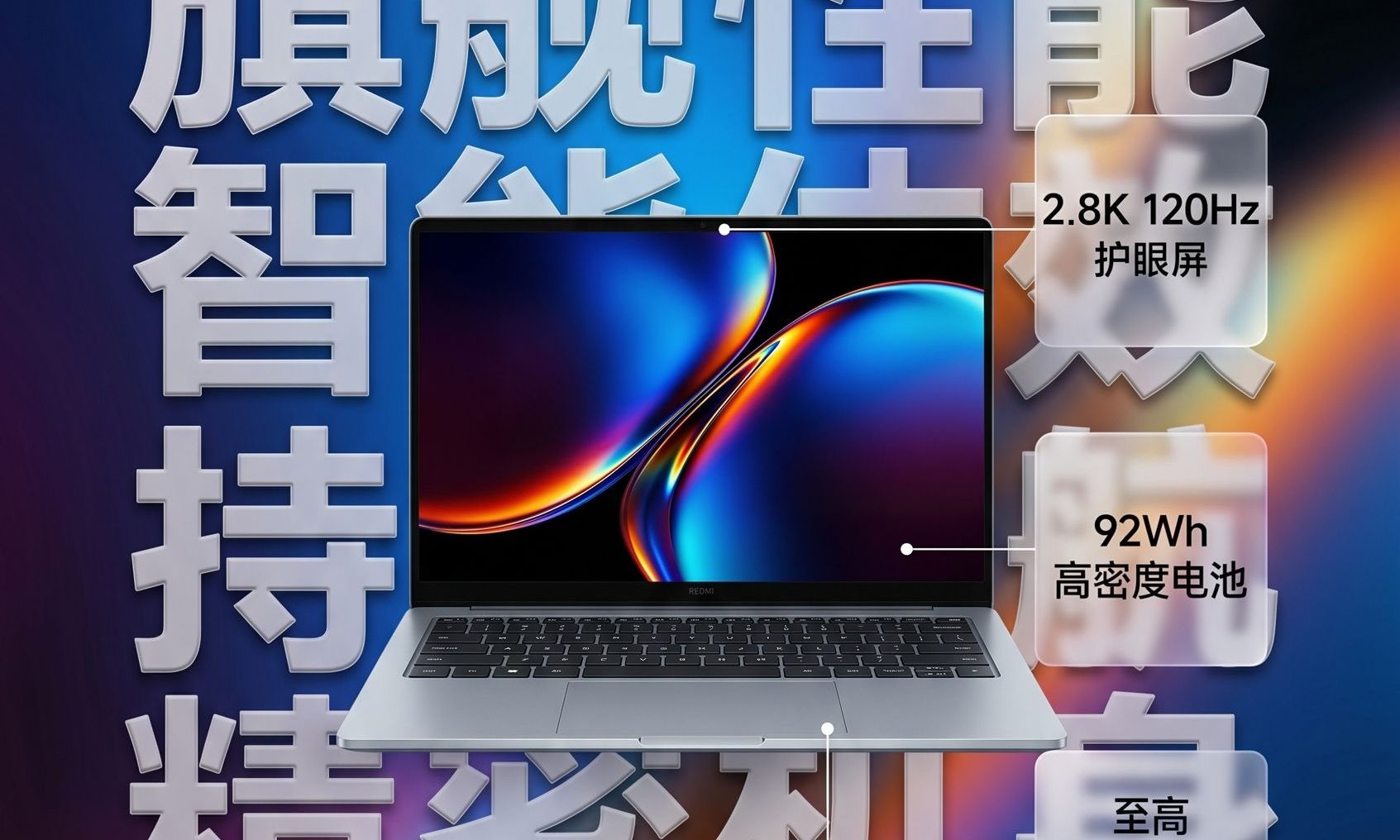 618手慢无!小米、联想有好价,7款PC闭眼入