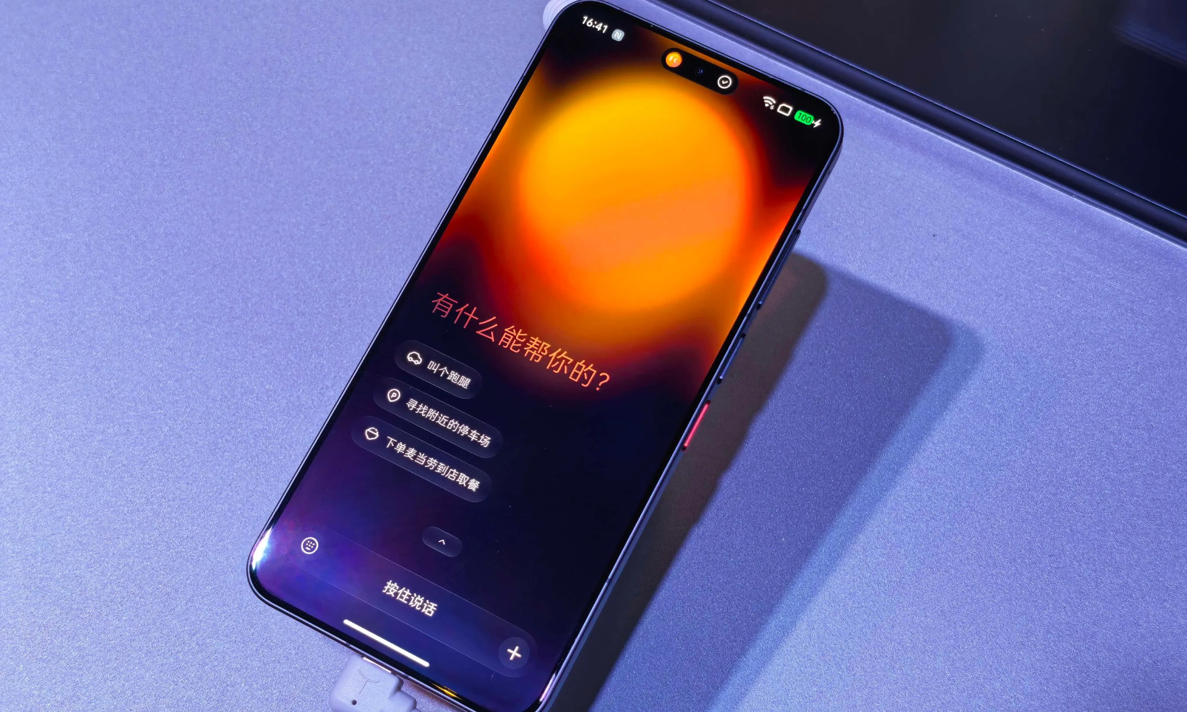 隔空操作App？支付宝整了个大活儿