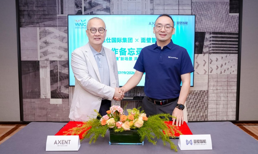 恩仕牵手面壁智能：端侧大模型落地卫浴，AI浴室的系统级叙事