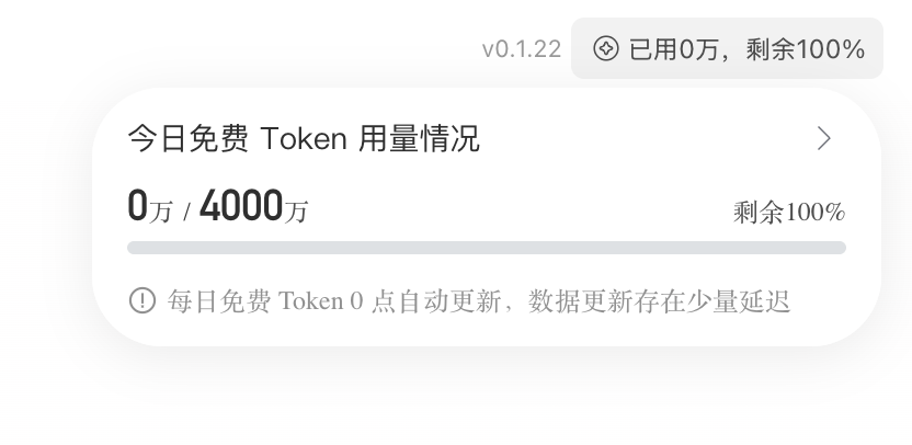 截屏2026-04-01 18.43.43.png