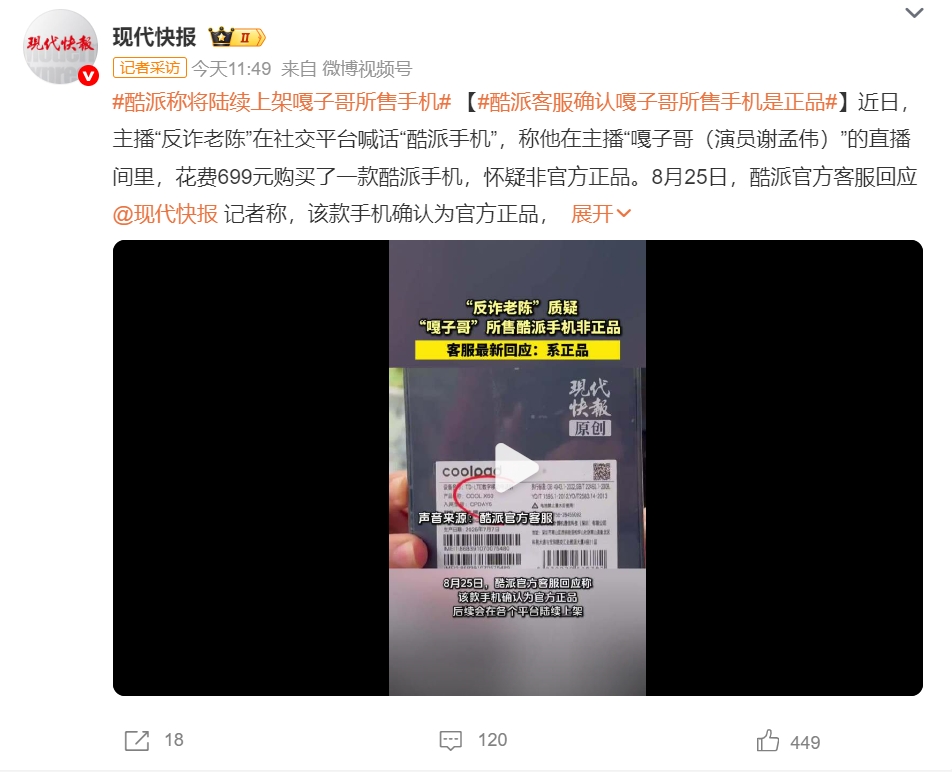 微信截图_20250825161052.png