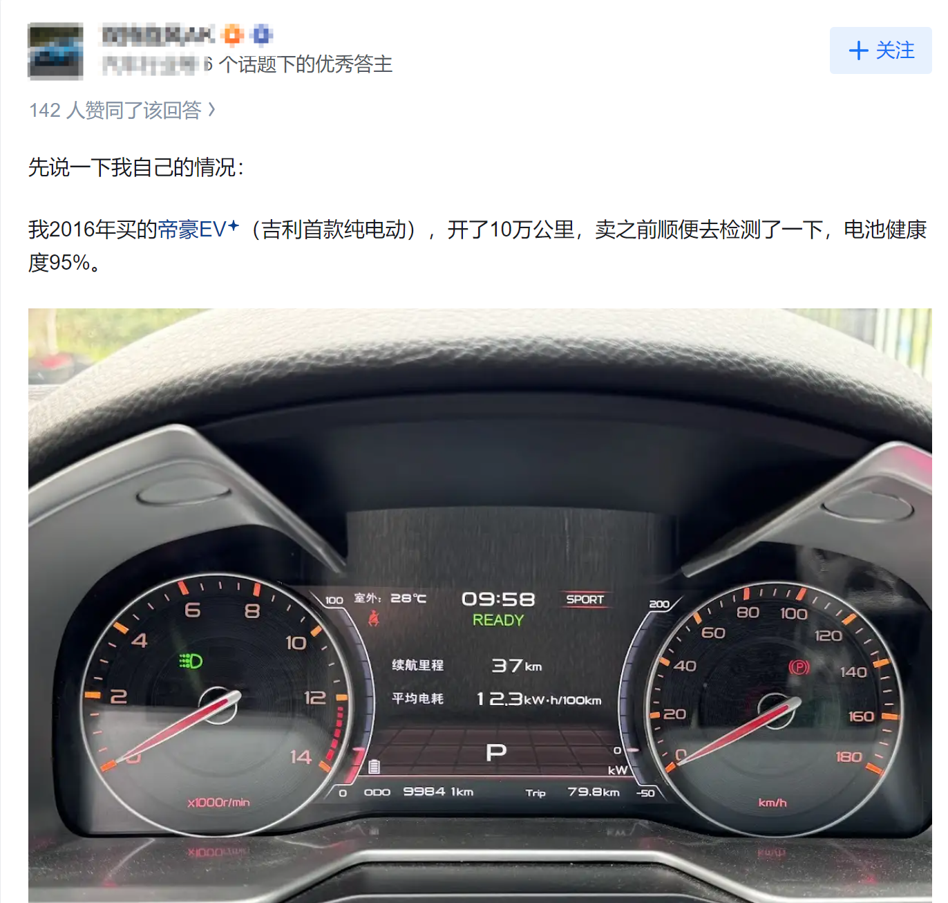 QQ20250626-192959.png