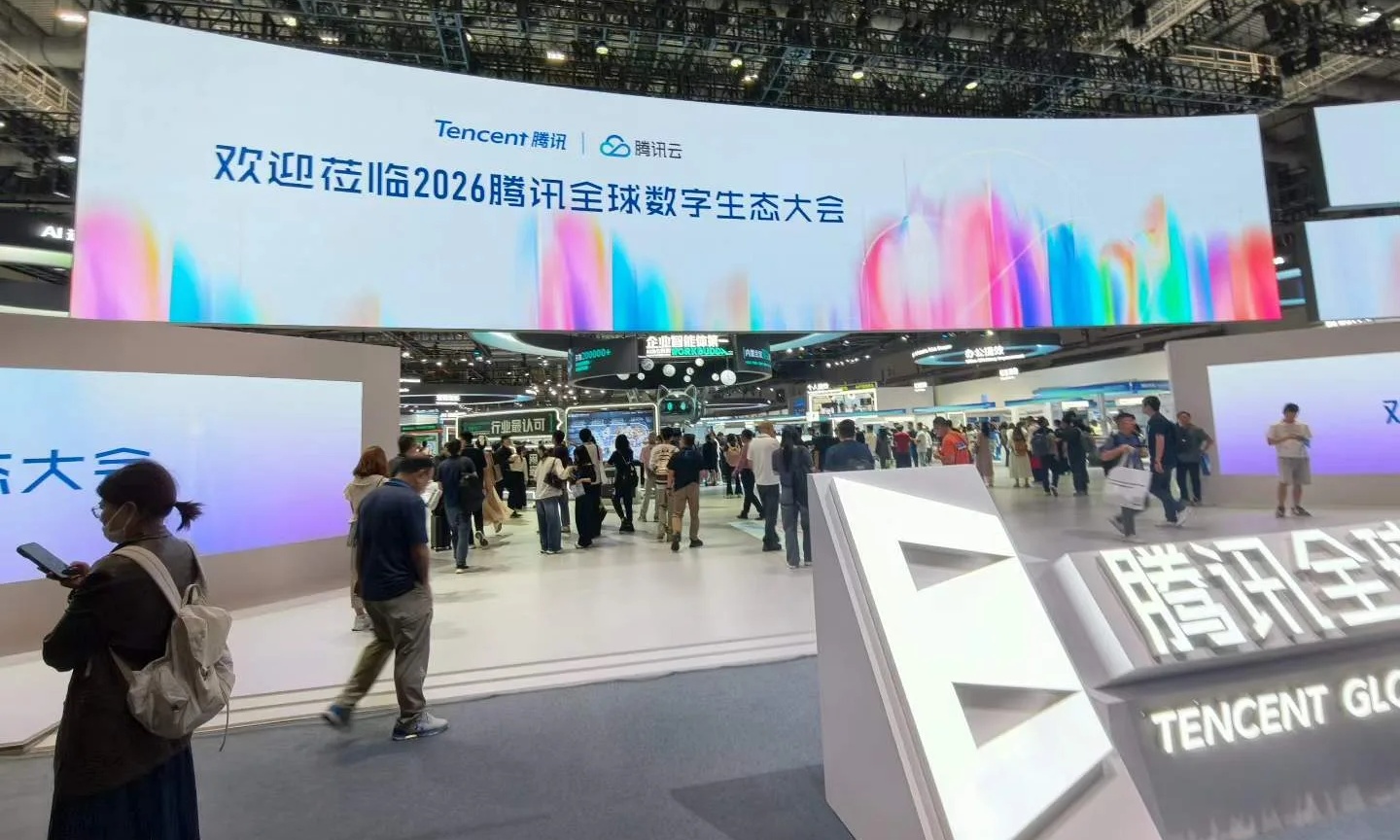 Agent落地企业到底有哪些难点？在腾讯这场大会上，我们和几位大咖聊了聊
