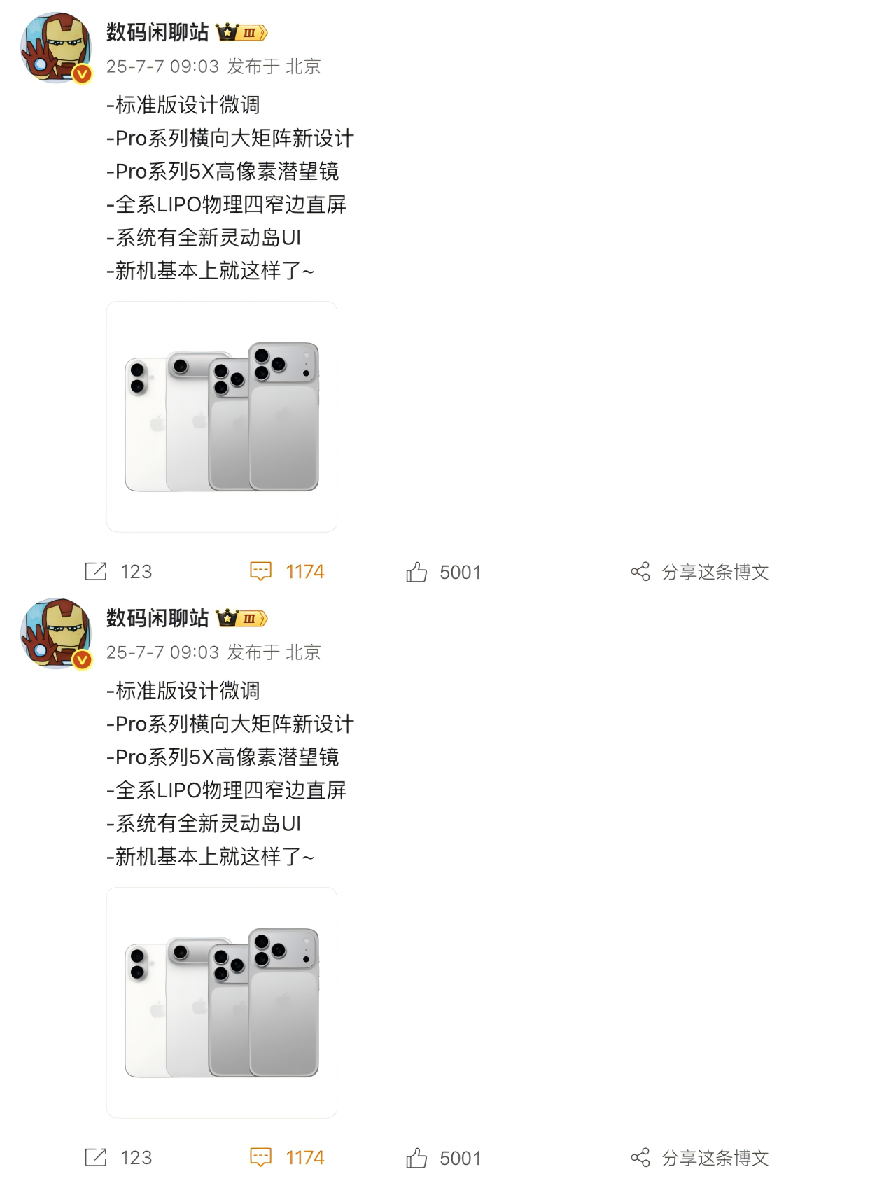 WPS拼图0.png