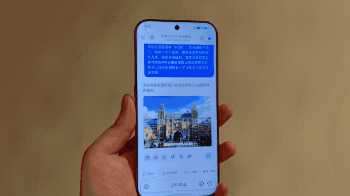 微信视频2026-09-22_215350_554.2026-09-22 21_54_55.gif