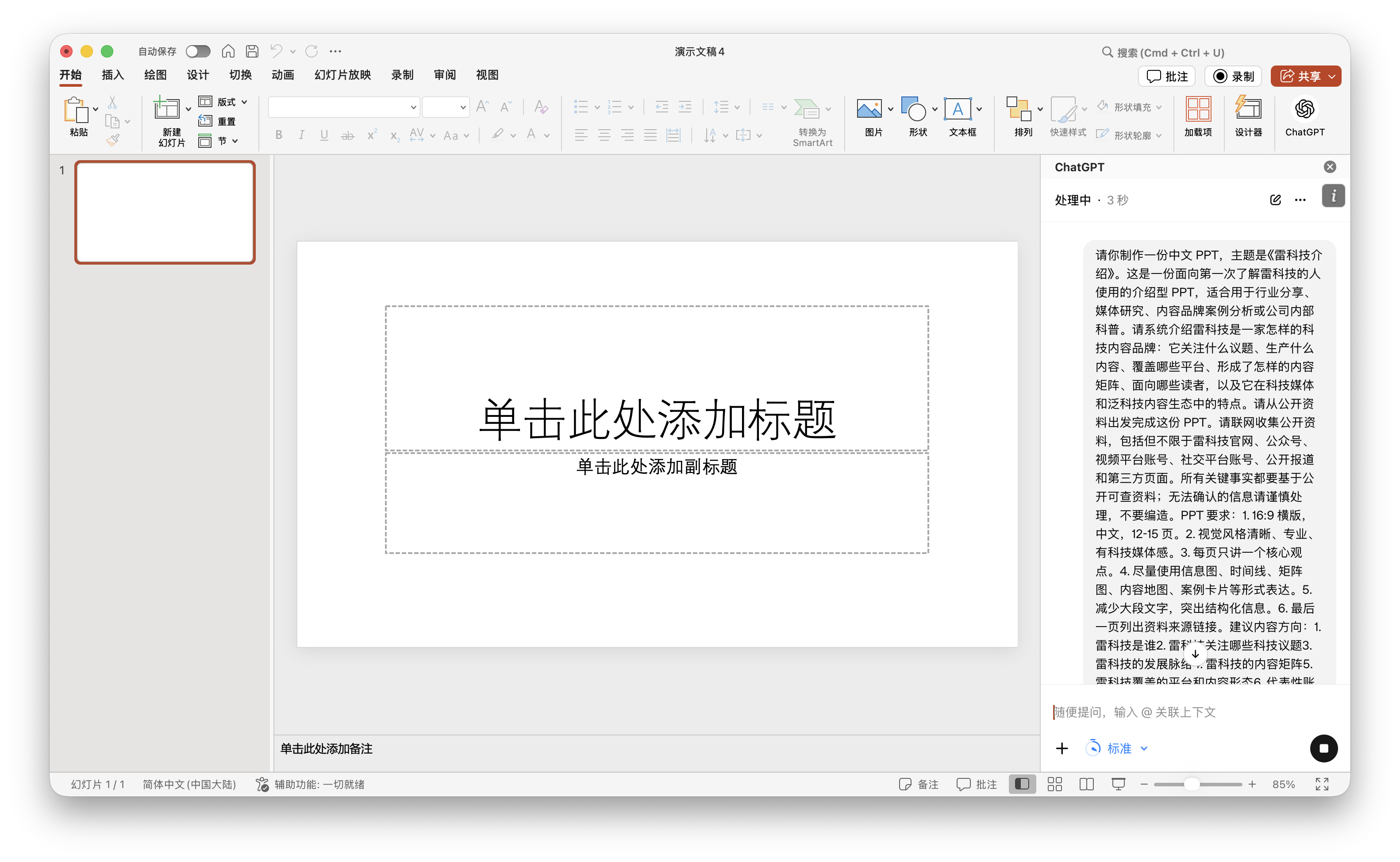截屏2026-05-23 11.57.52.png