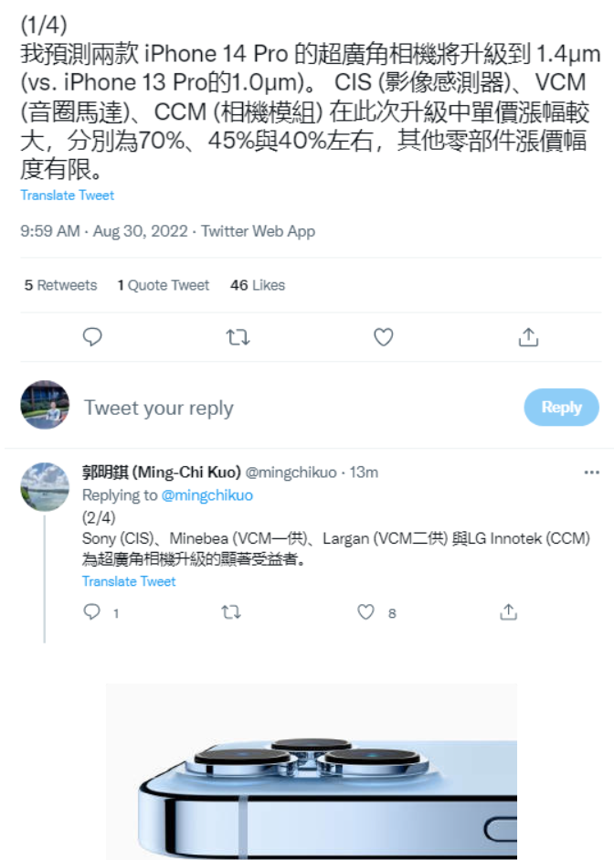 涨价也值了!苹果iPhone 14再曝光:快充、超广角大升级 - 雷科技