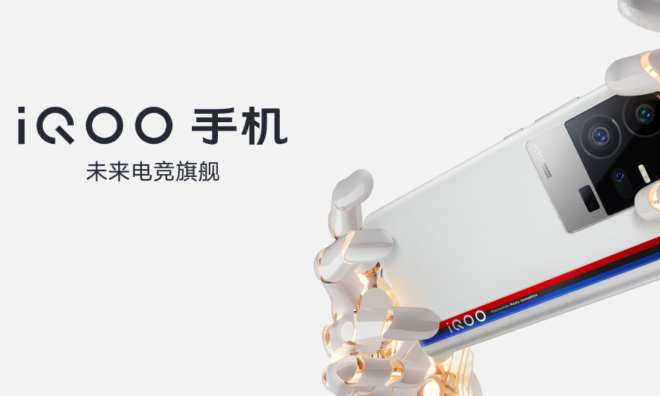降本增效保利润？iQOO将与vivo合并：不再独立运营