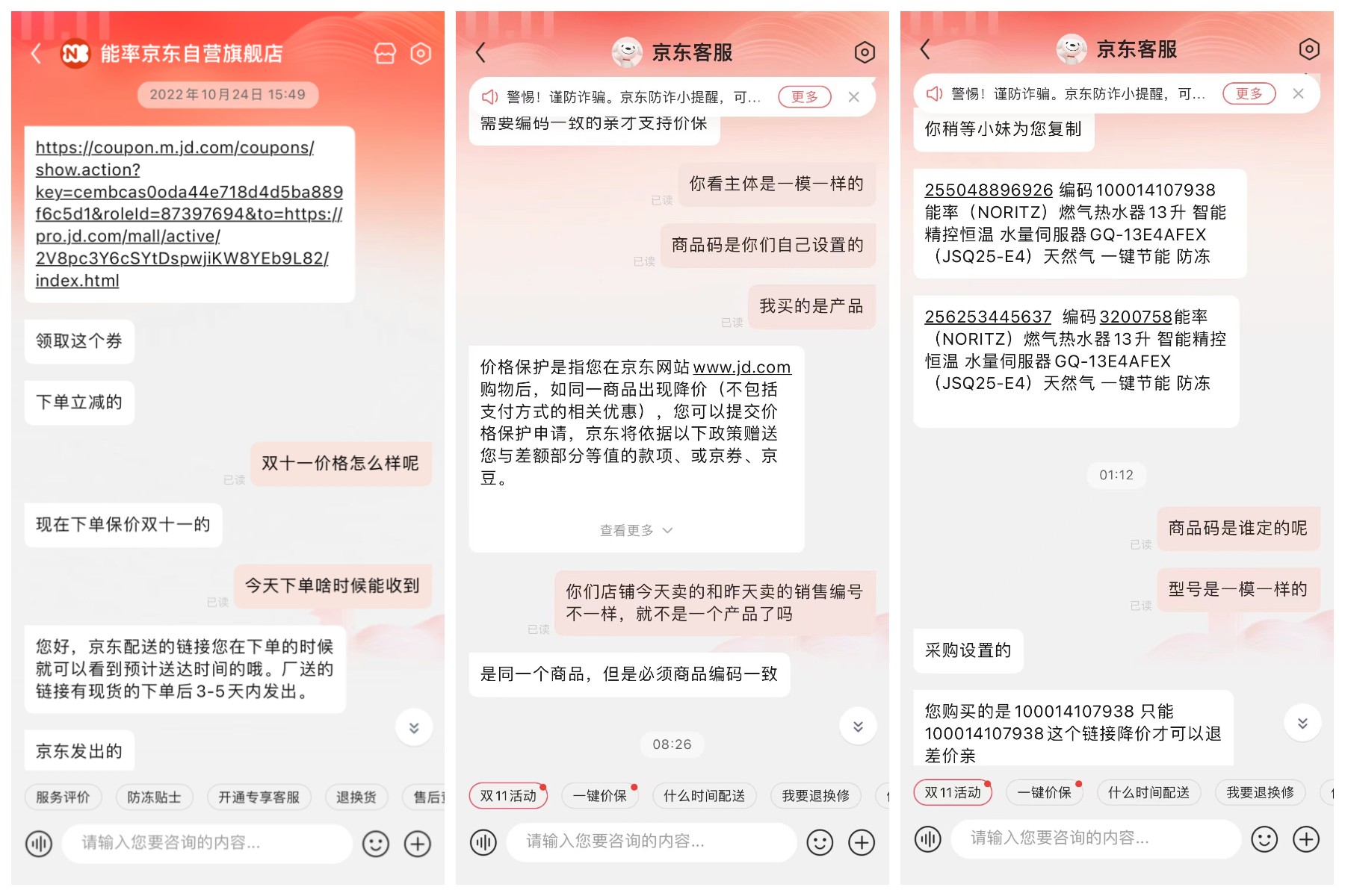 稿定设计导出-20231124-184925.jpg