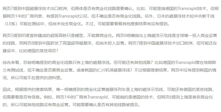 微信截图_20250404020419.png